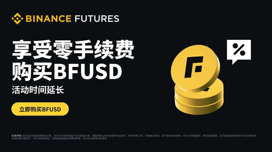 安币app